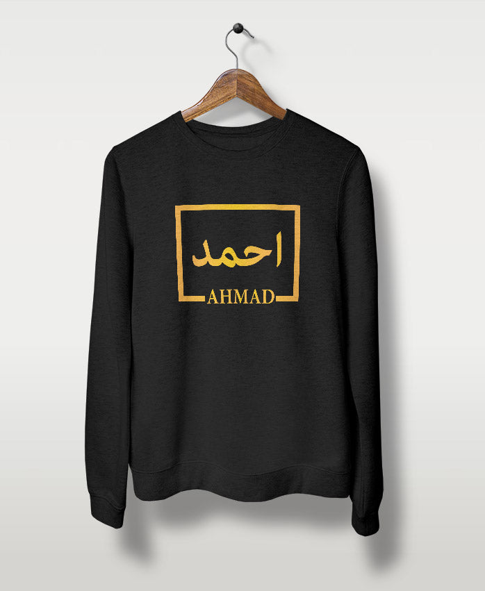 Customized Sweatshirt