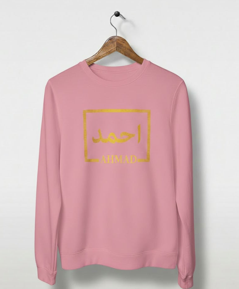Customized Sweatshirt