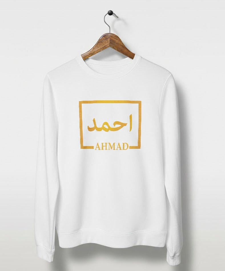 Customized Sweatshirt
