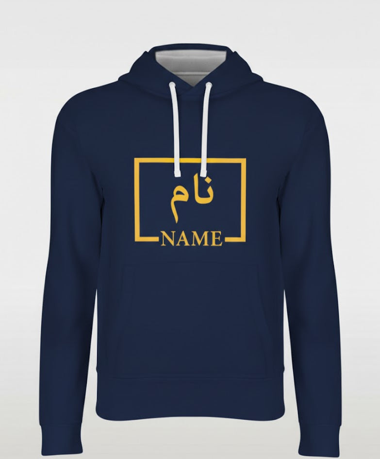 Customized Hoodies